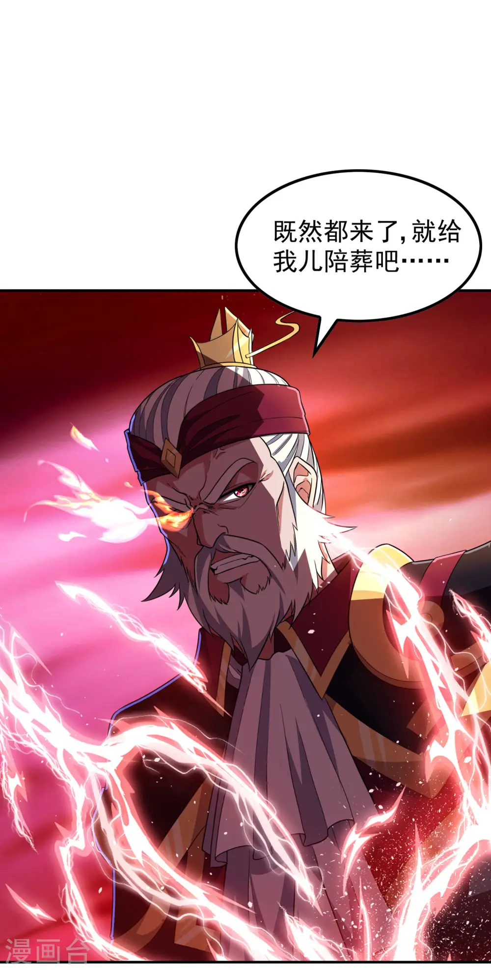 第191话 玄机宗45