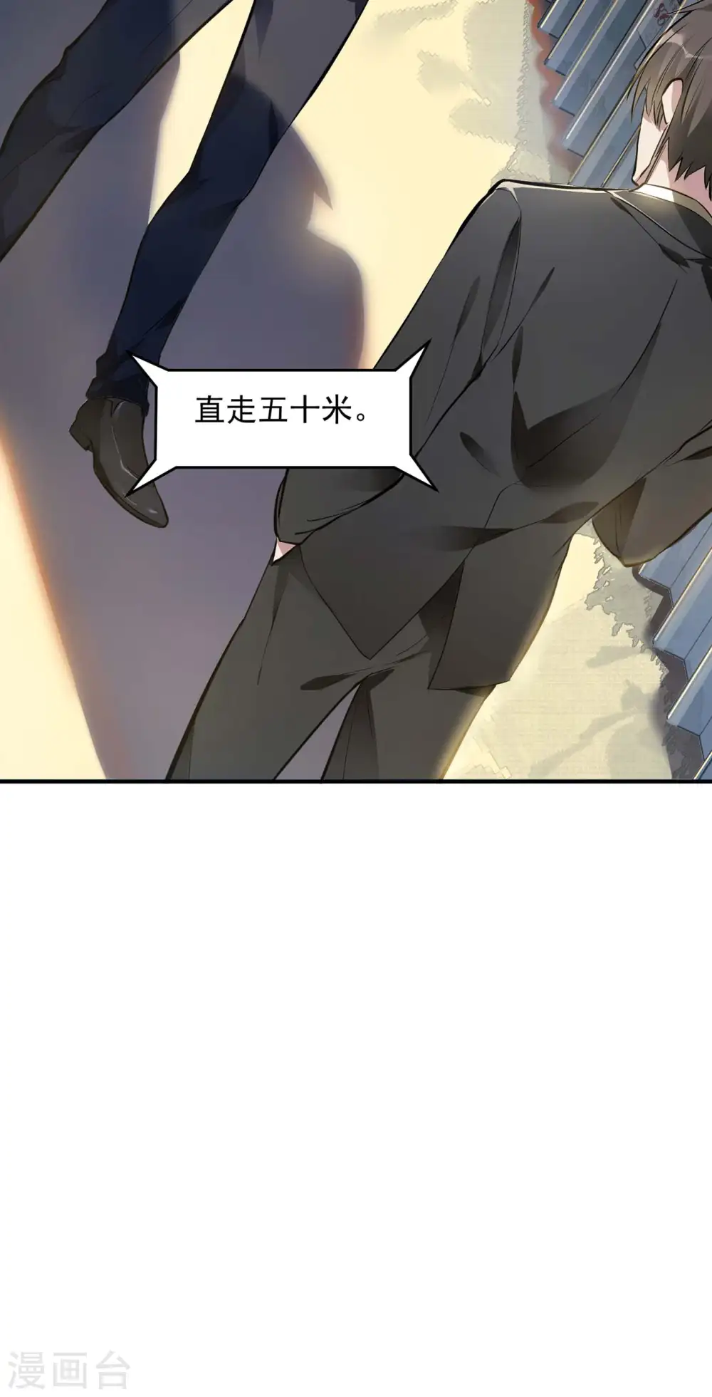 第4话 家宴风波65