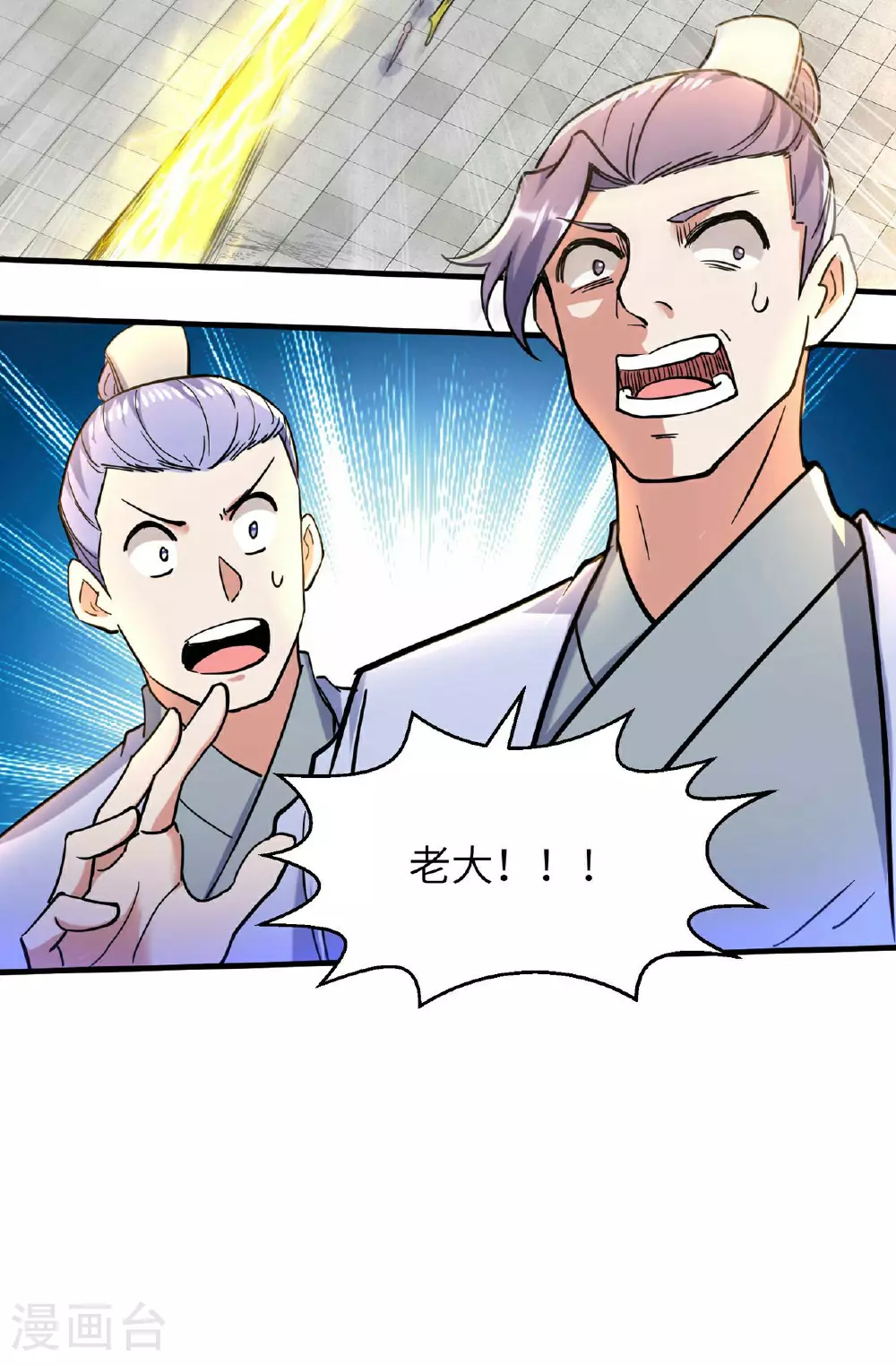 第245话 触到底线了36