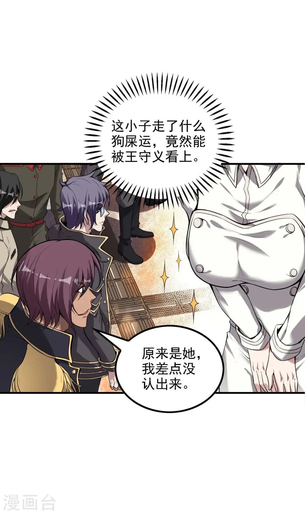 第50话 武者大赛110