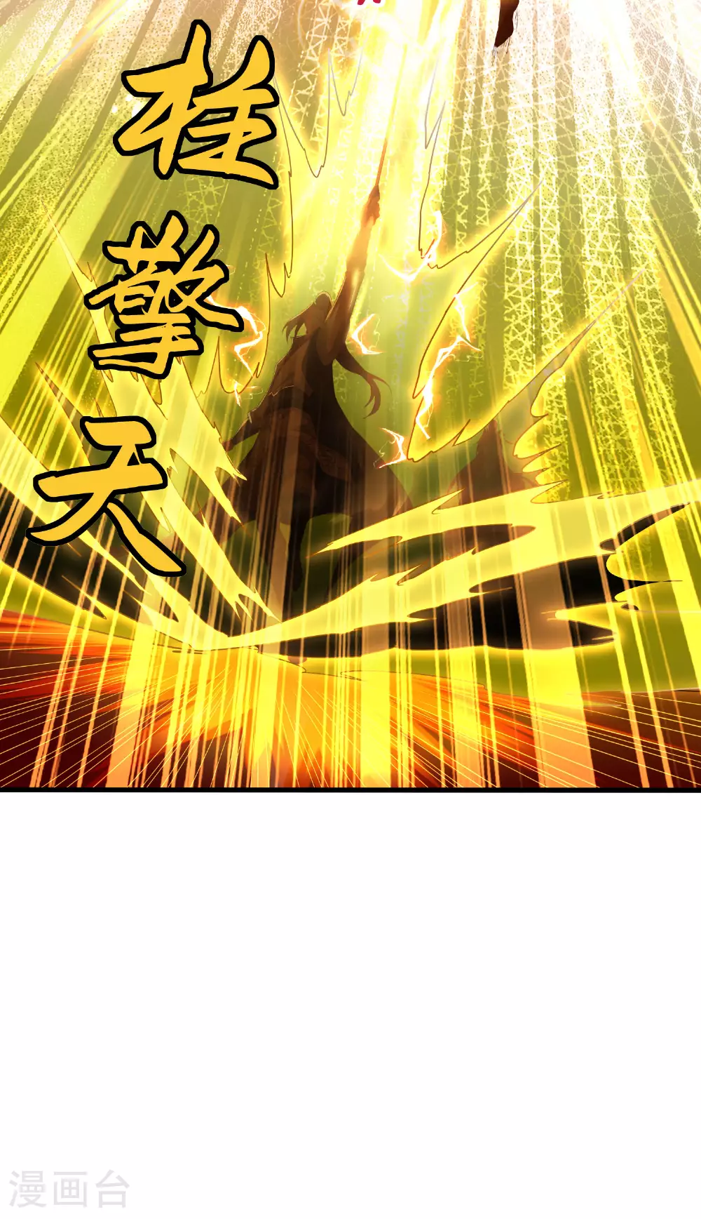 第284话 梅花居士15