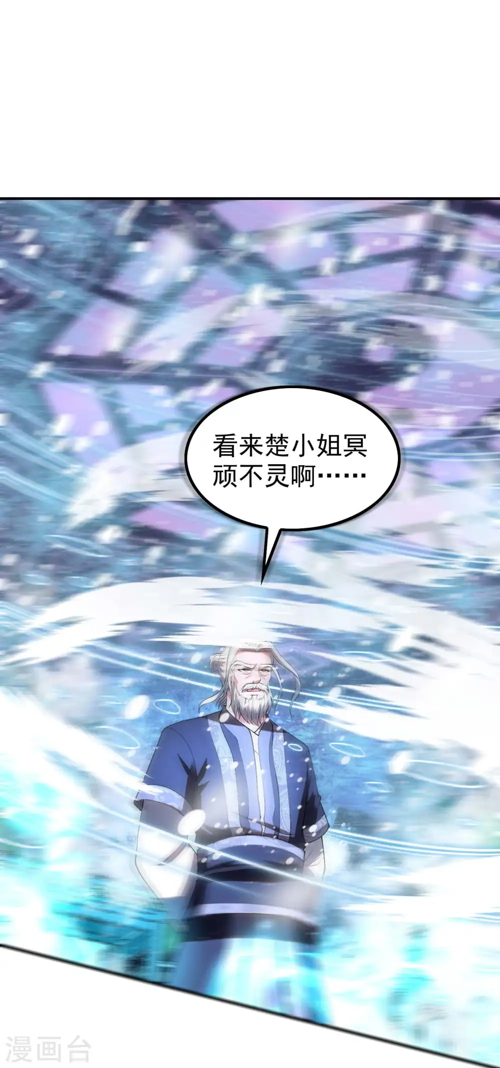 第222话 前进一步者死！13