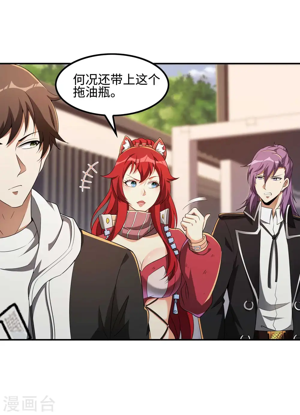 第109话 隐藏的力量41
