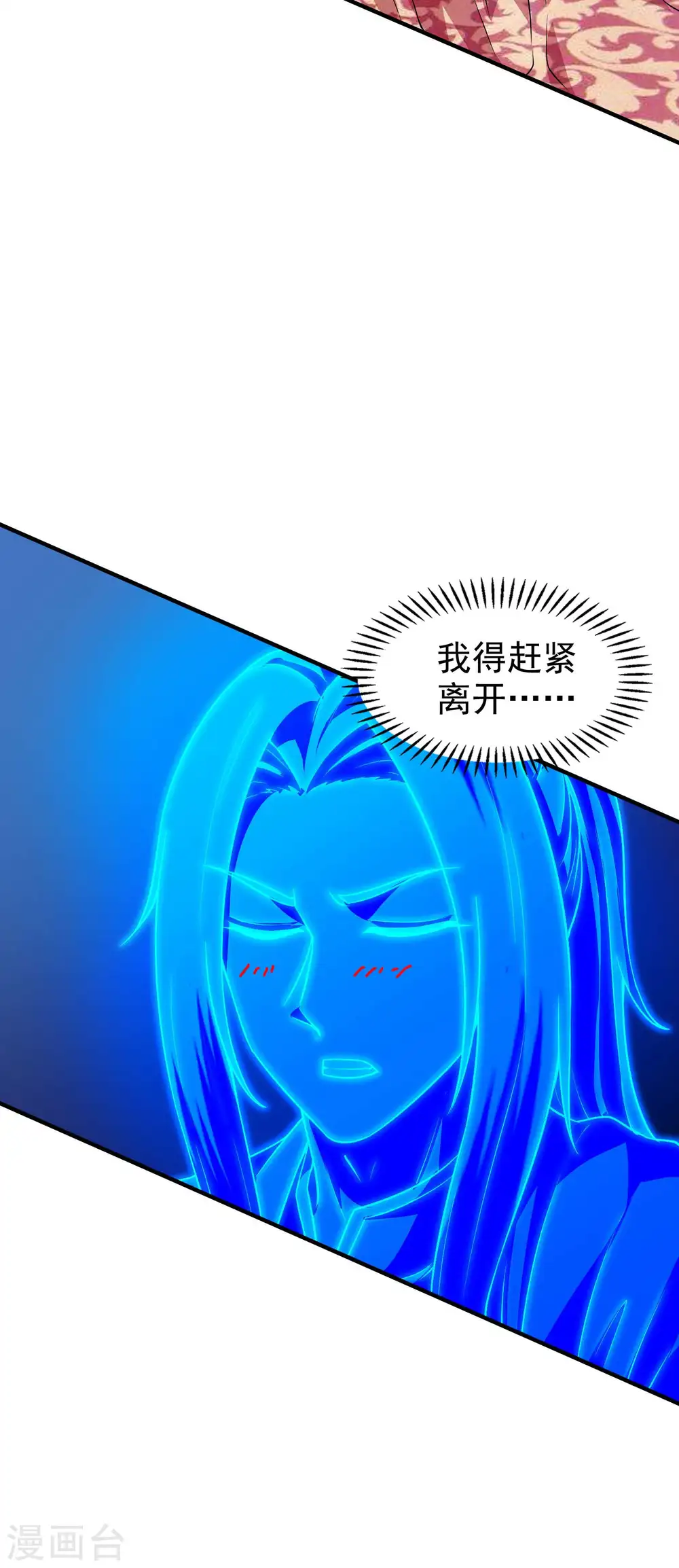 第213话 谁不会装糊涂呢3