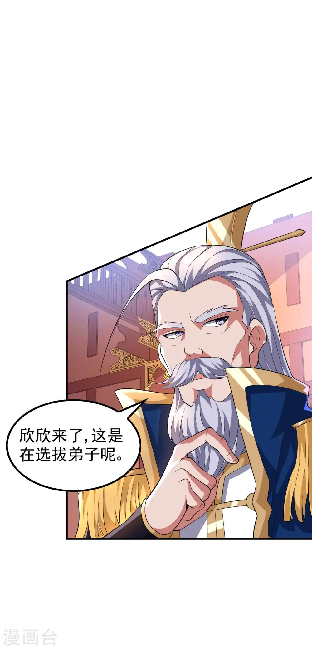 第171话 补灵散27
