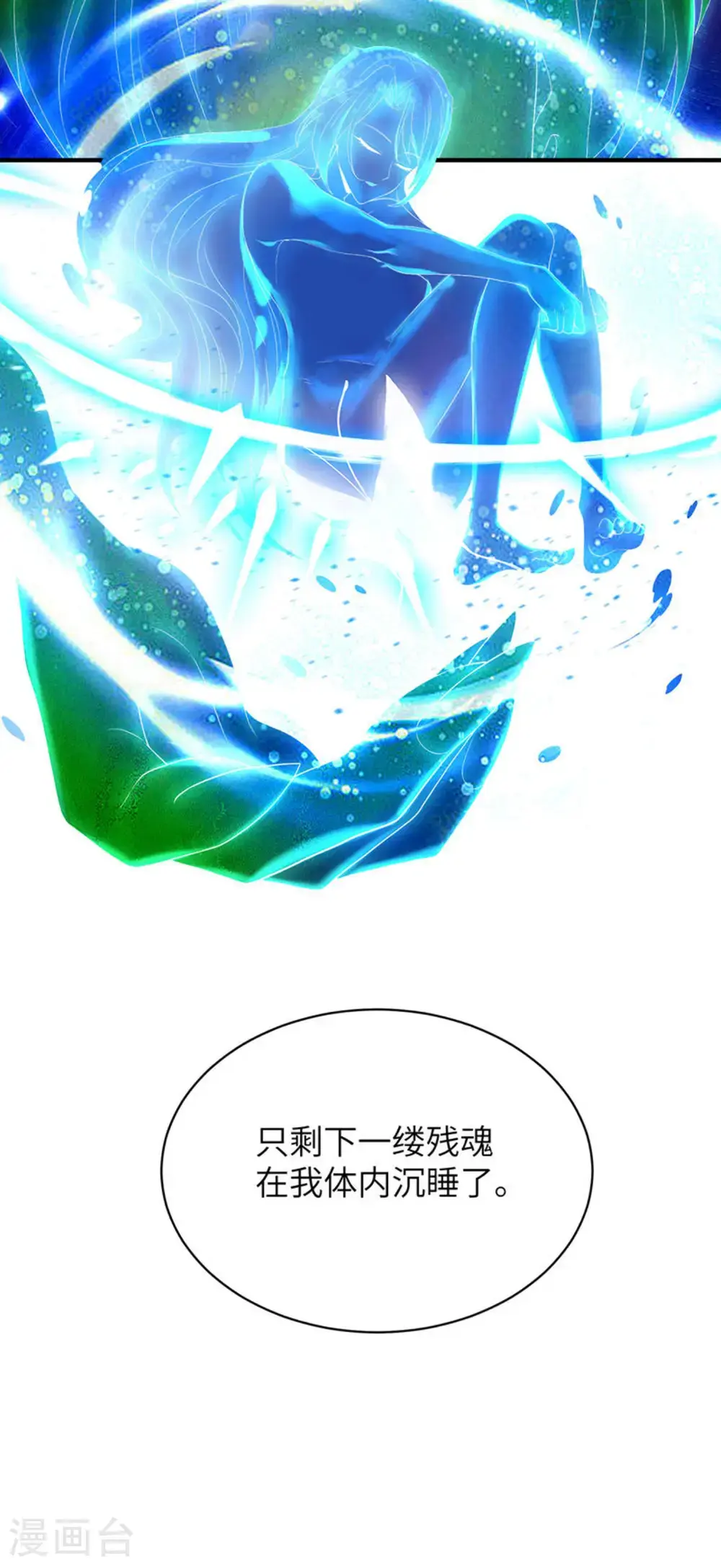 第313话 老婆大人威武57