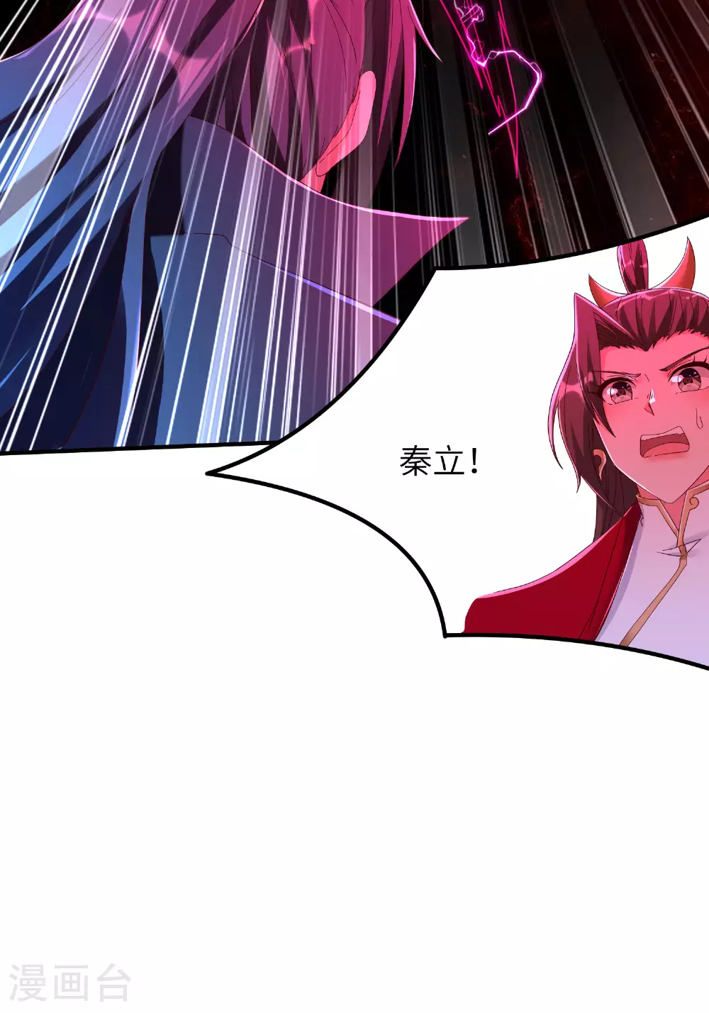 第286话 一个巴掌拍不响26