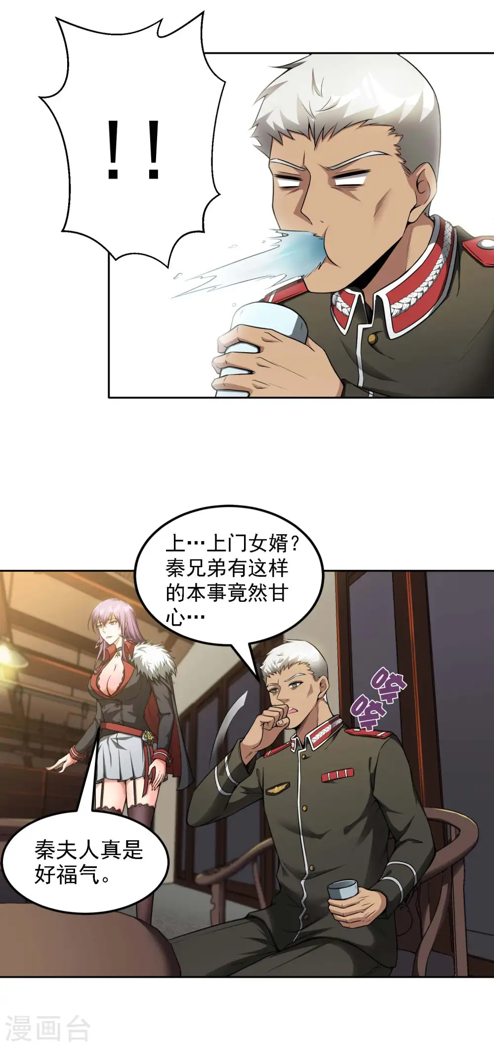 第41话 神秘人再现5
