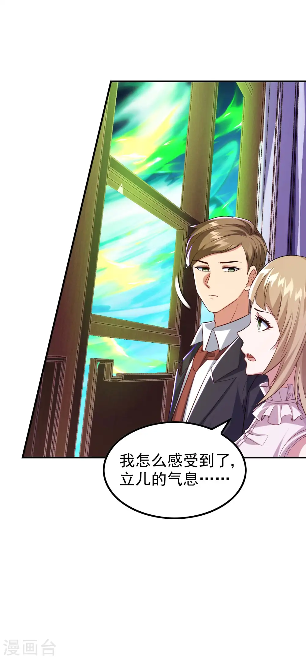 第186话 久违的人46