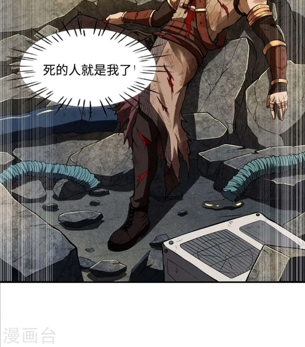 第83话 神秘人43