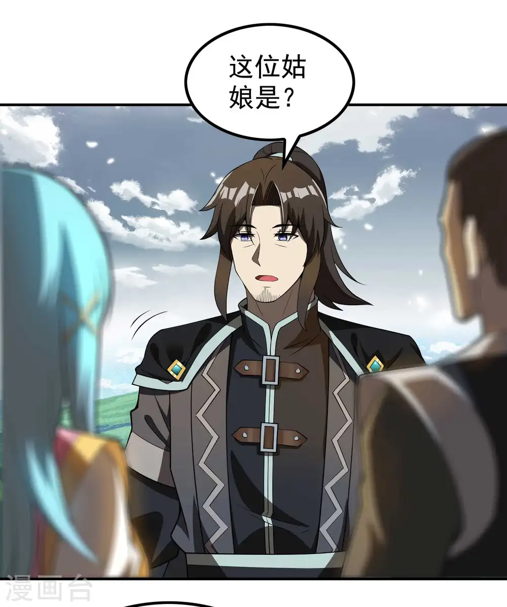 第151话 你爆炸吧！28