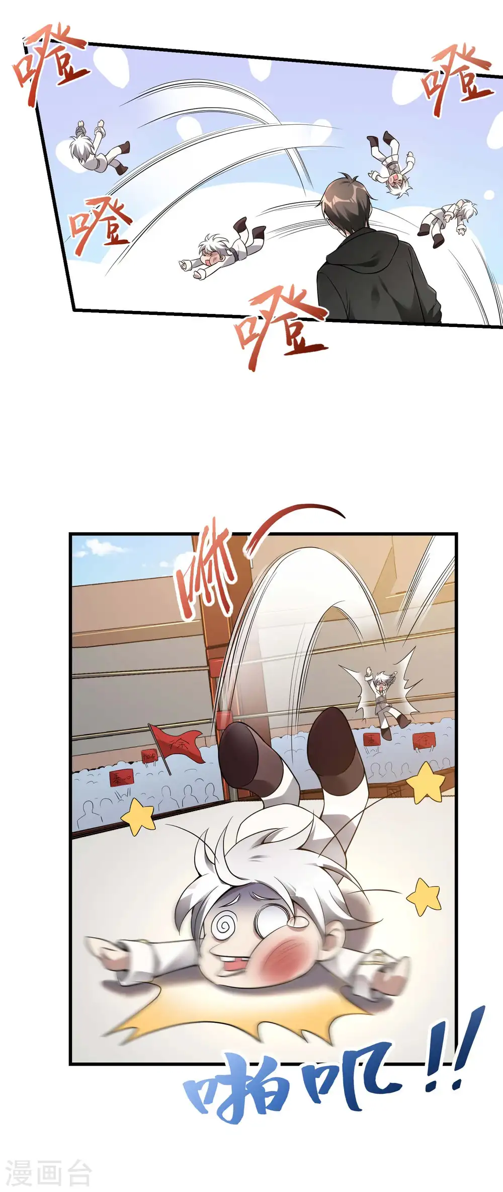 第36话 真正的武者24