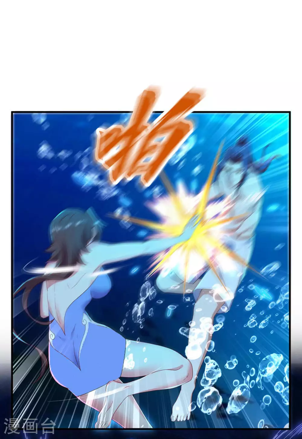 第293话 听话的穆月歌18