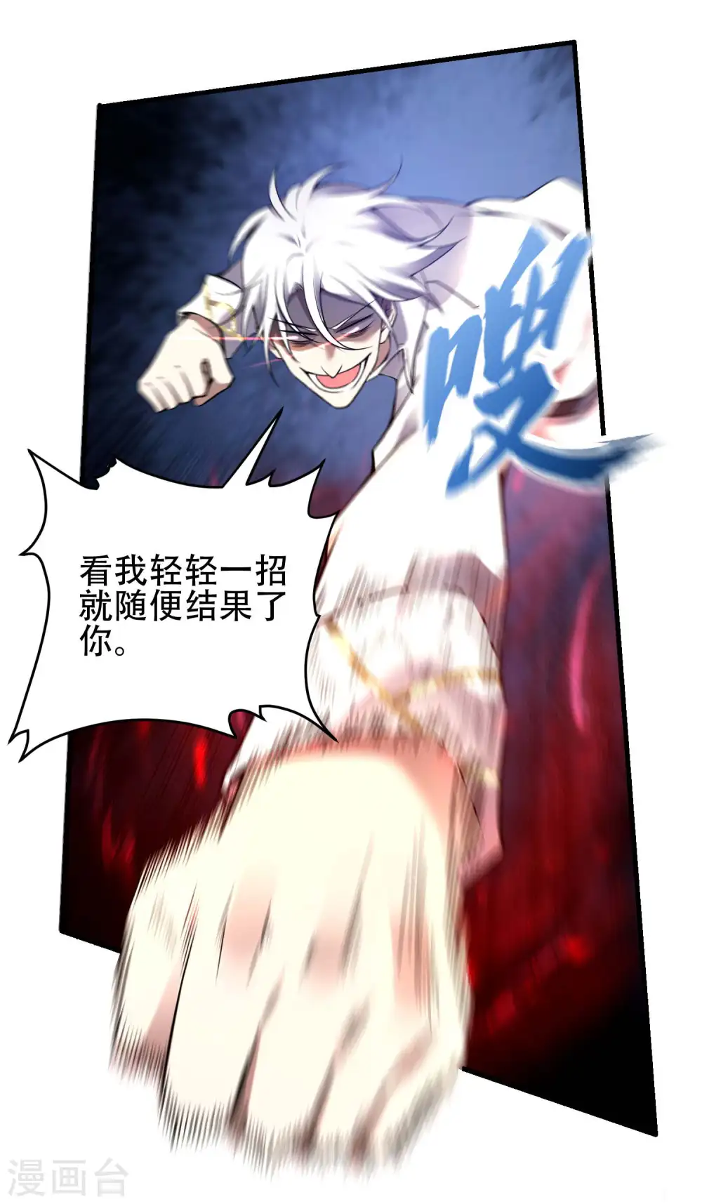 第36话 真正的武者19