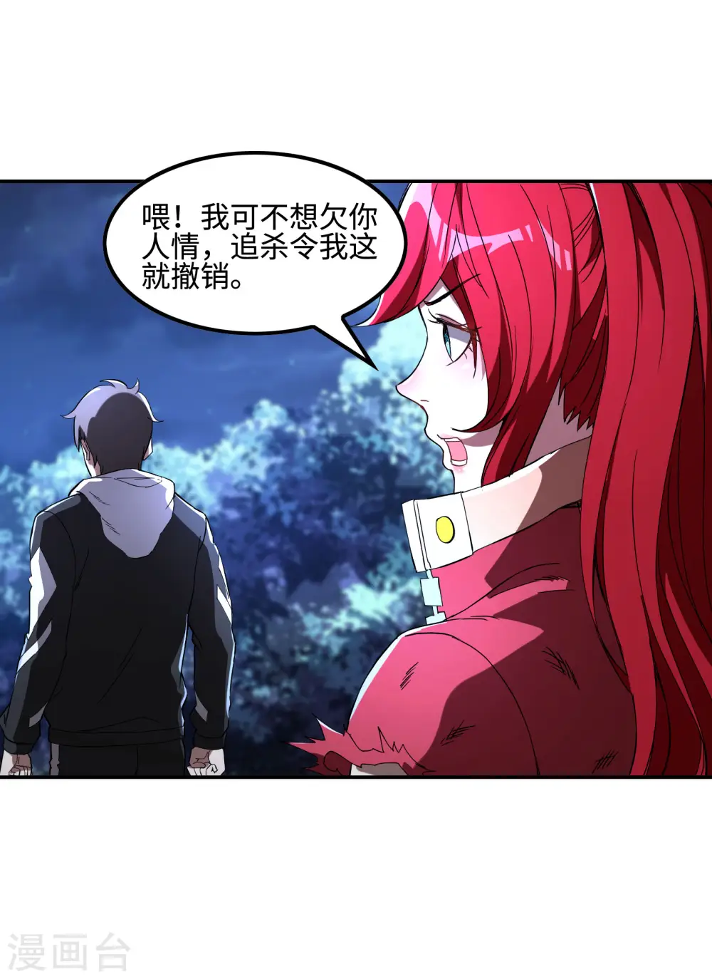 第108话 家里出事了35