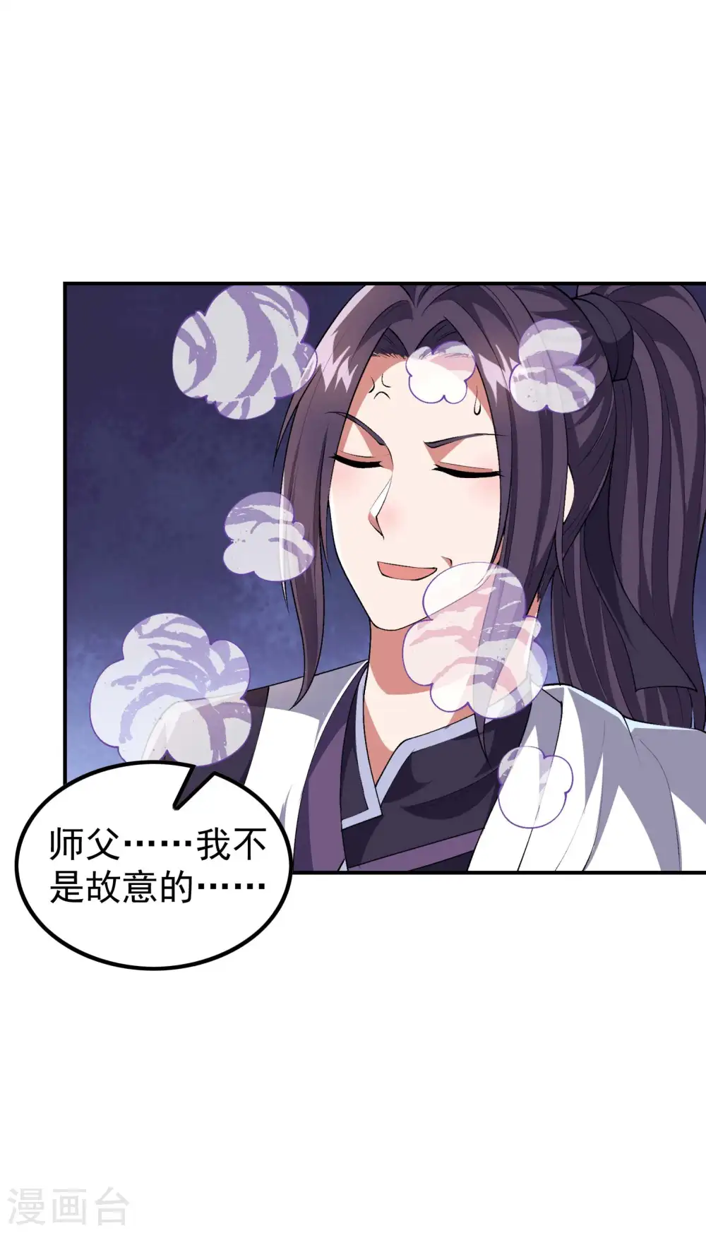第171话 补灵散2