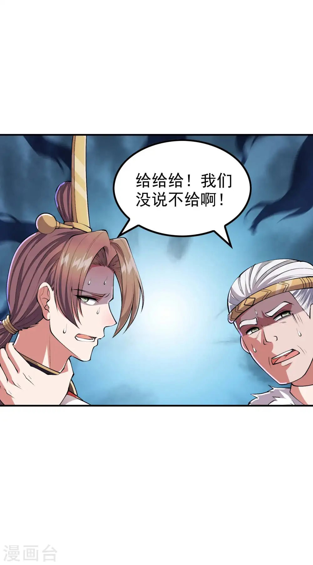 第175话 秘境生存法则38