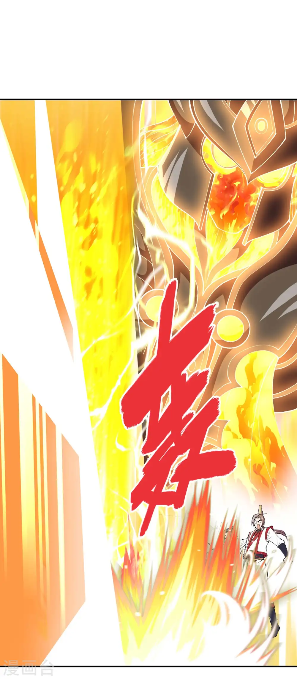 第175话 秘境生存法则39