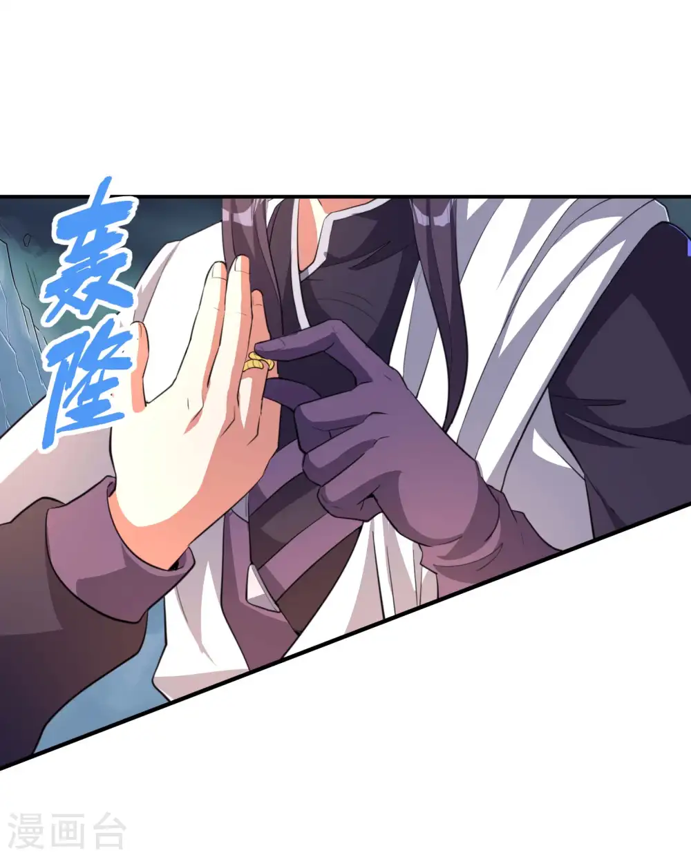 第227话 飞升当苦力？2