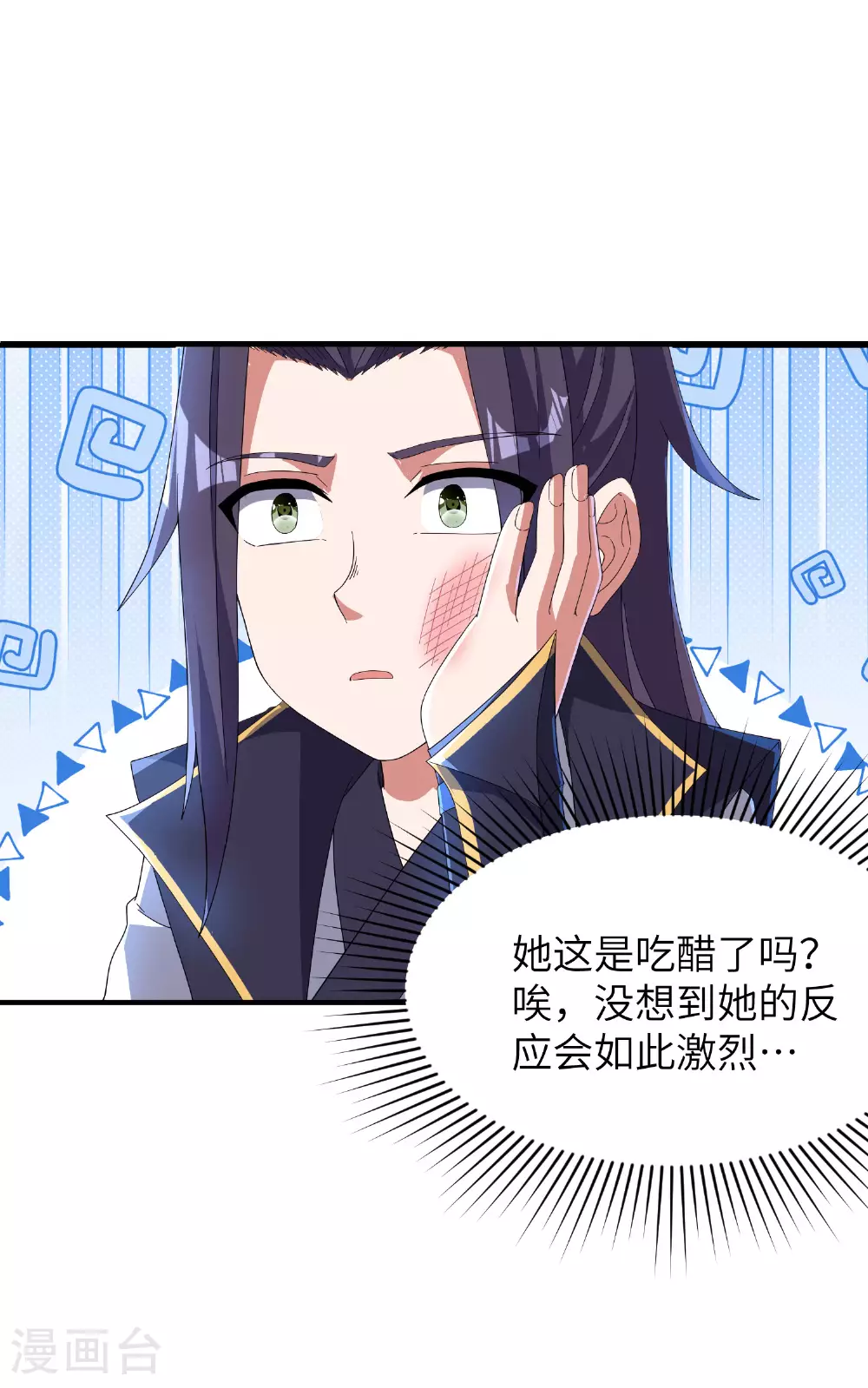 第283话 酒色之徒10