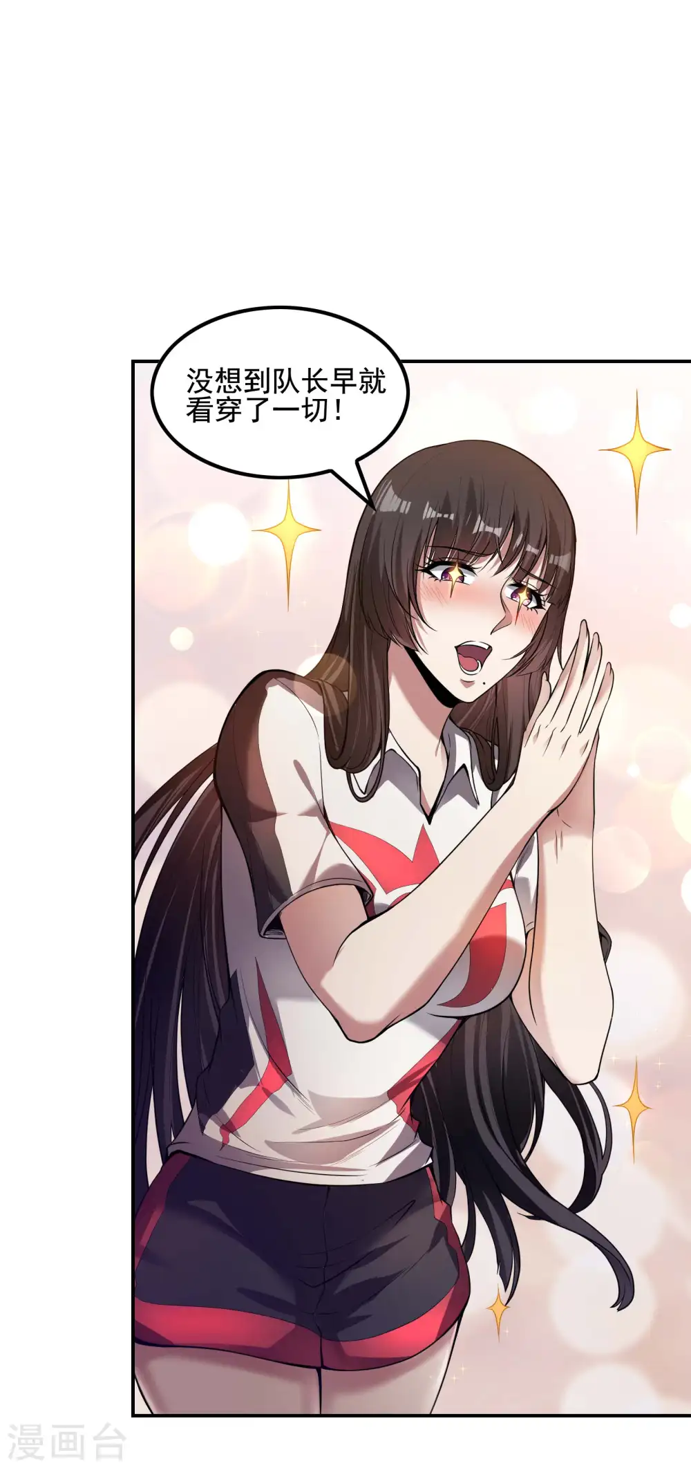 第52话 金刚不坏6