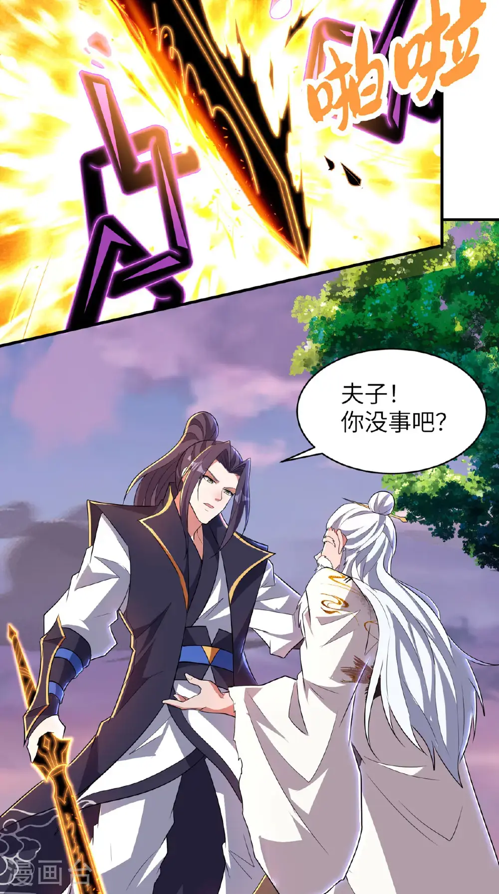 第320话 尽力一战15