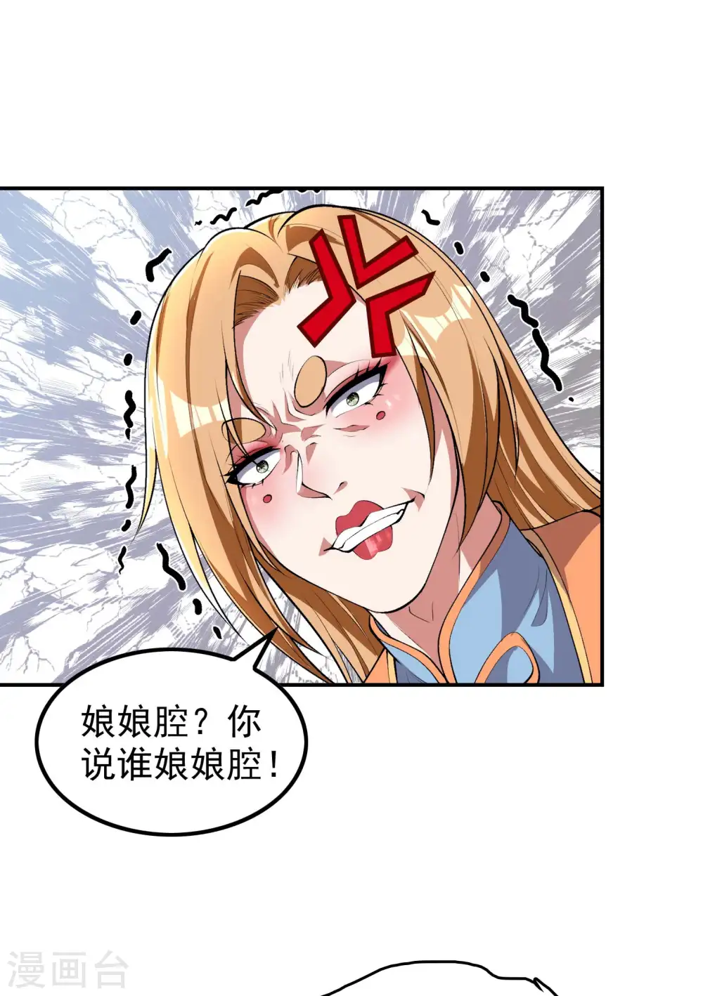 第197话 主宰界域39