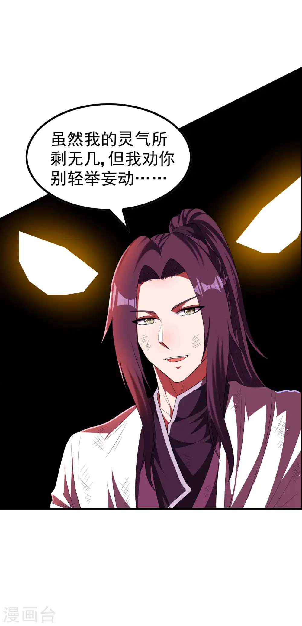 第218话 自作孽不可活17