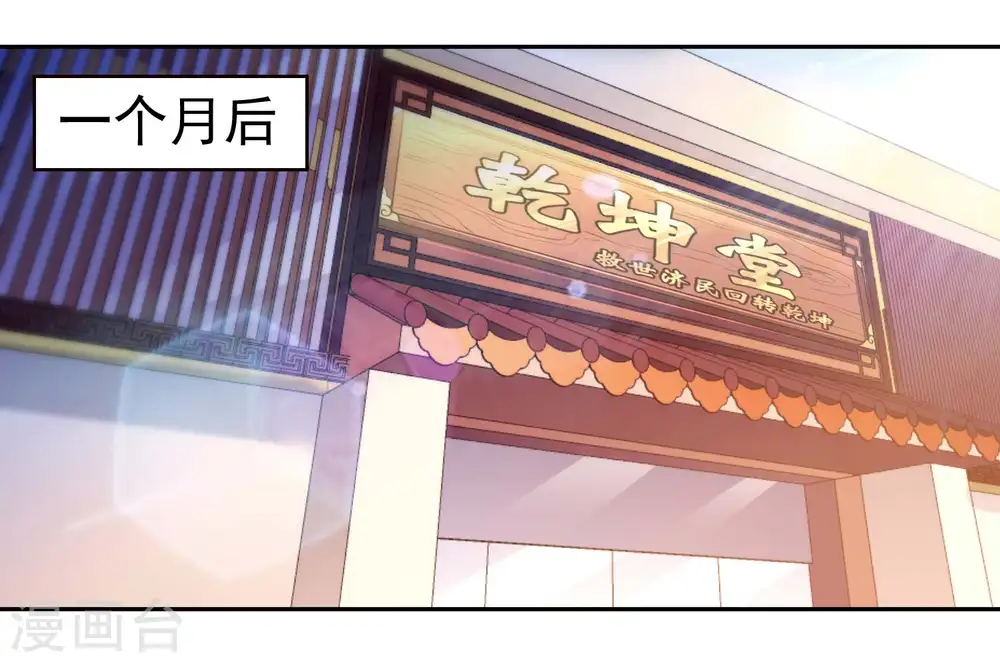 第26话 告别14