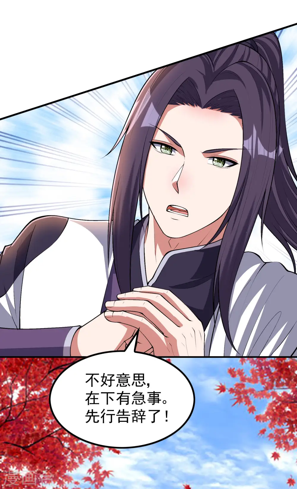 第216话 倒数第一38