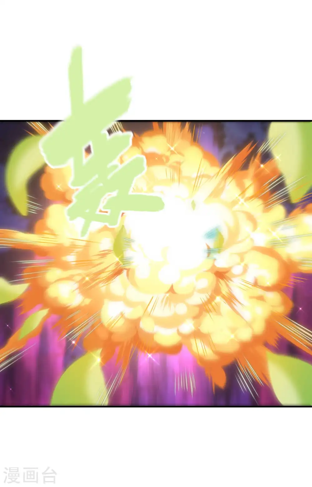 第179话 冰火世界41