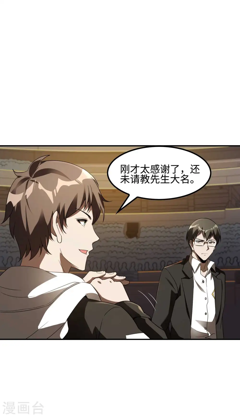 第98话 死局31