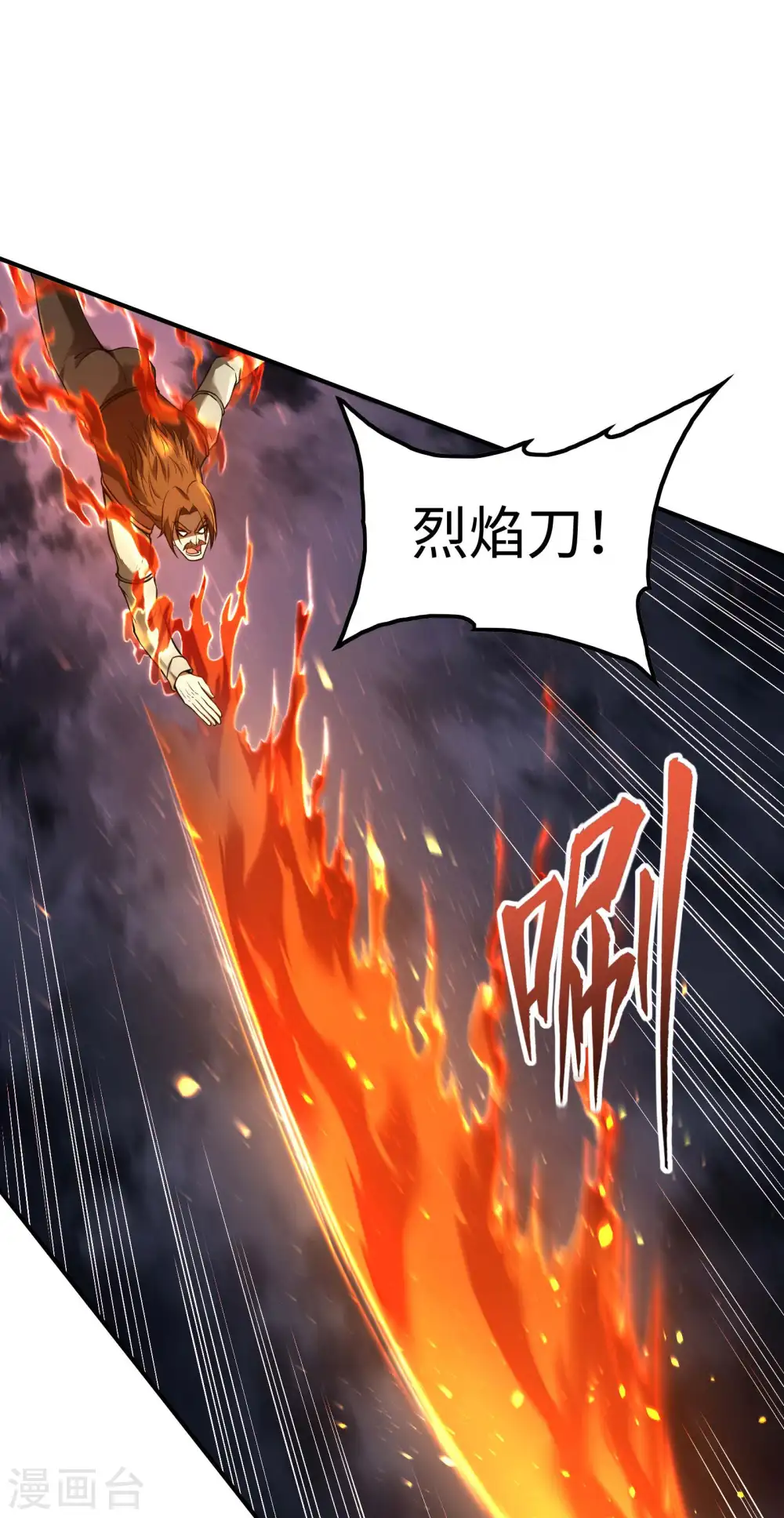 第82话 西域魏家28