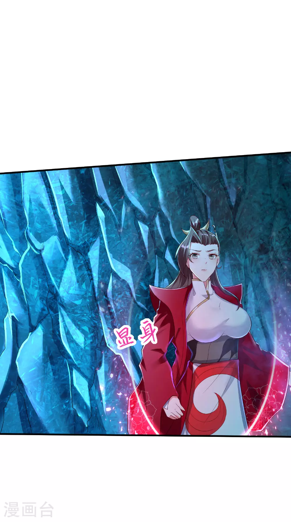 第278话 我怎么可能对你做那种事32