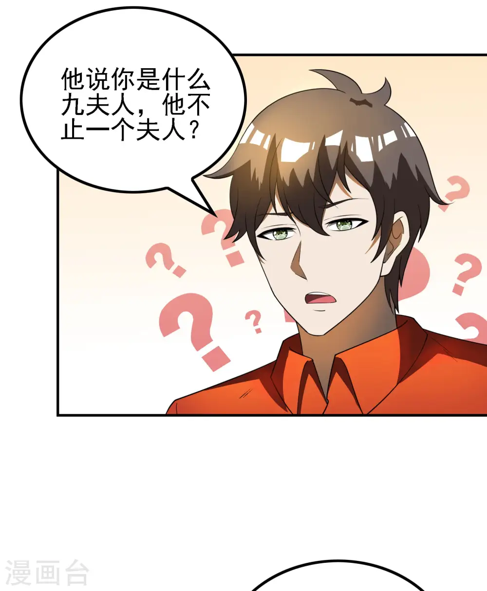 第146话 强者可以为所欲为？26