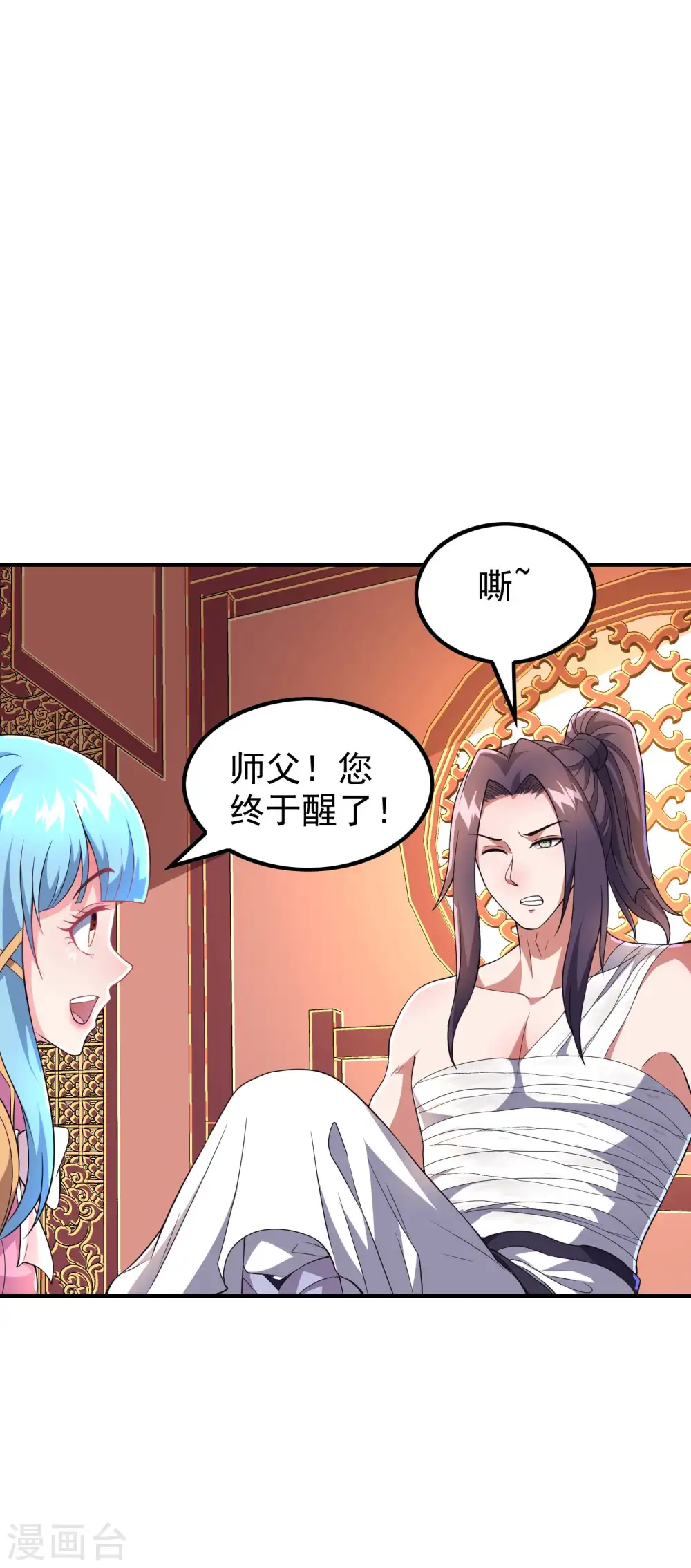 第185话 误会大了3