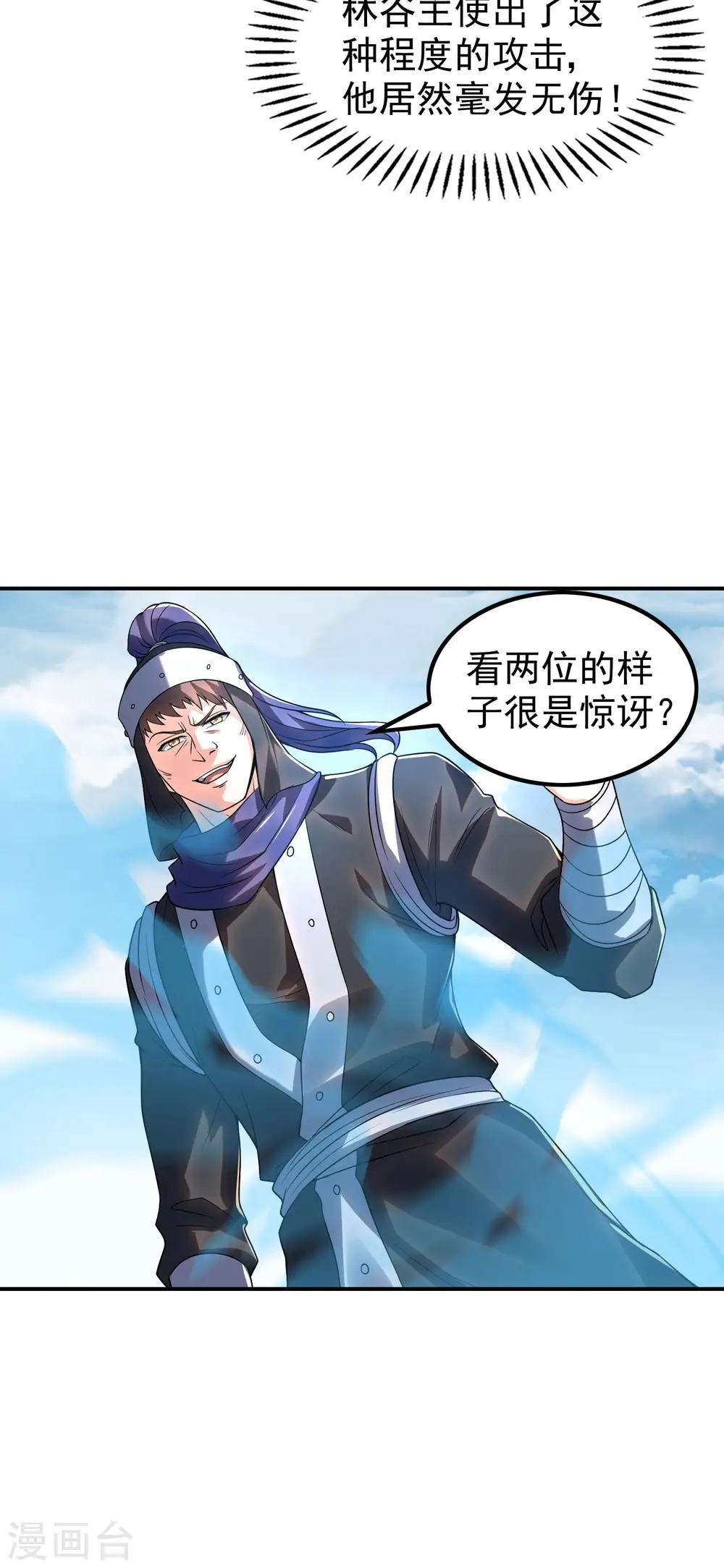 第214话 你会后悔的15