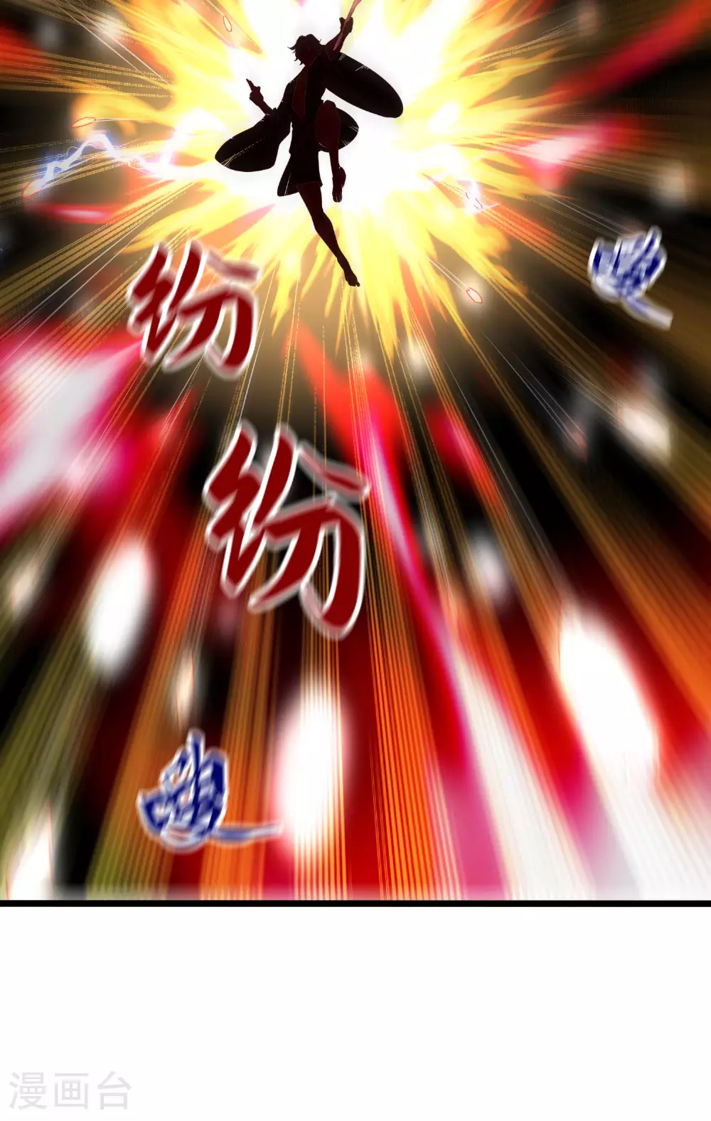 第284话 梅花居士20