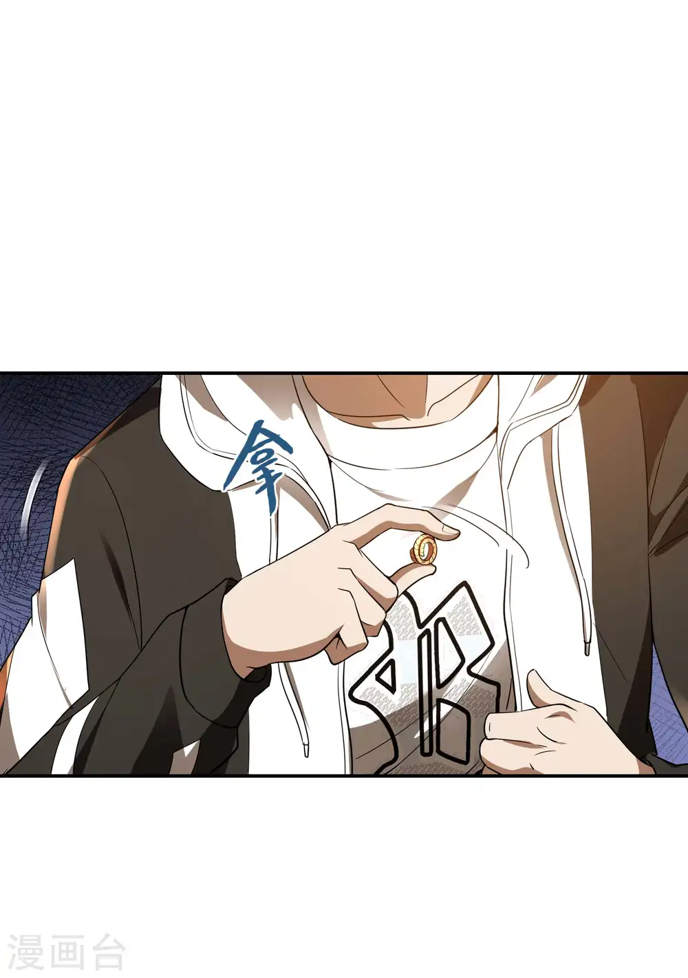 第102话 被迫双修8