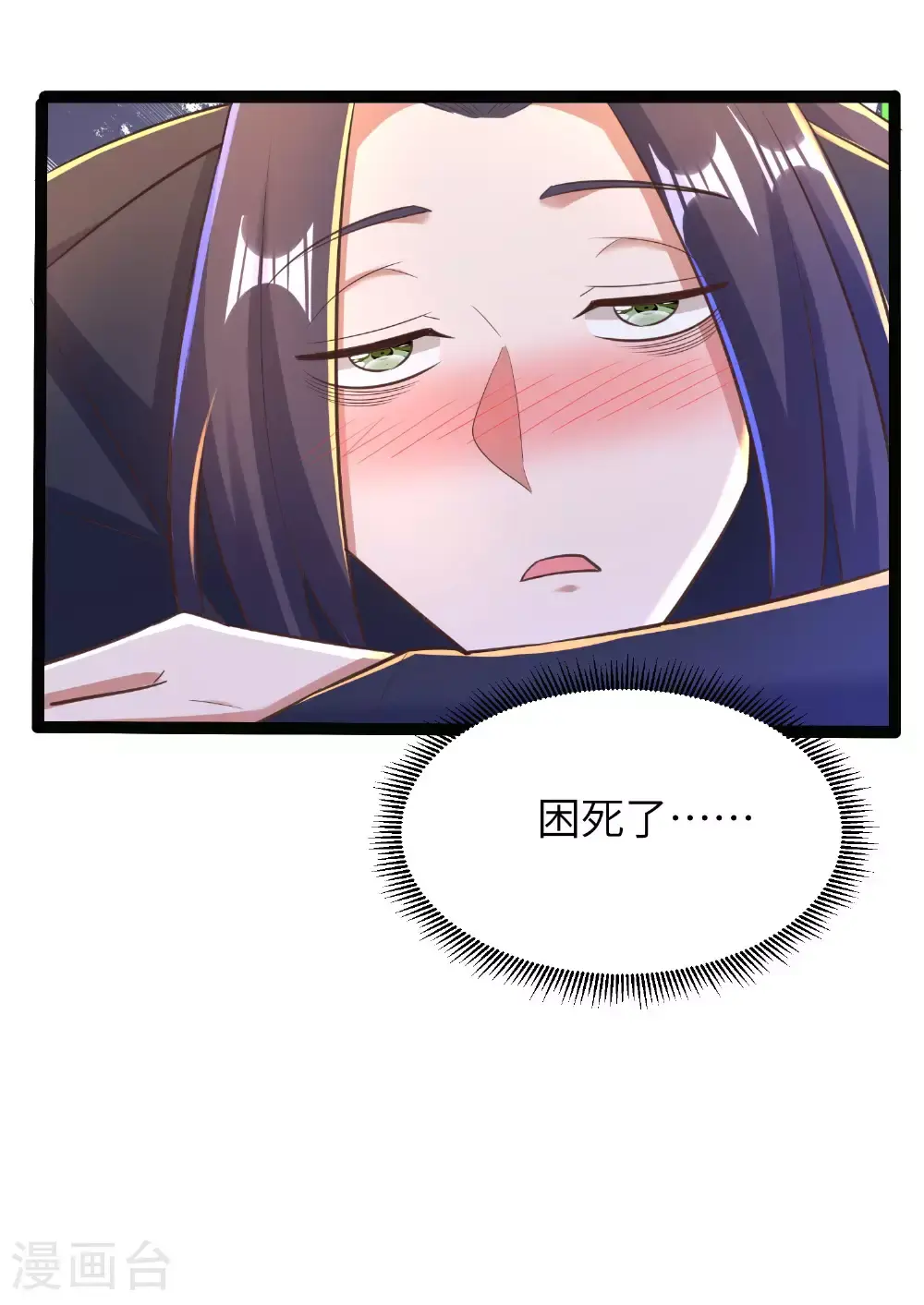 第308话 玩笑开大了20