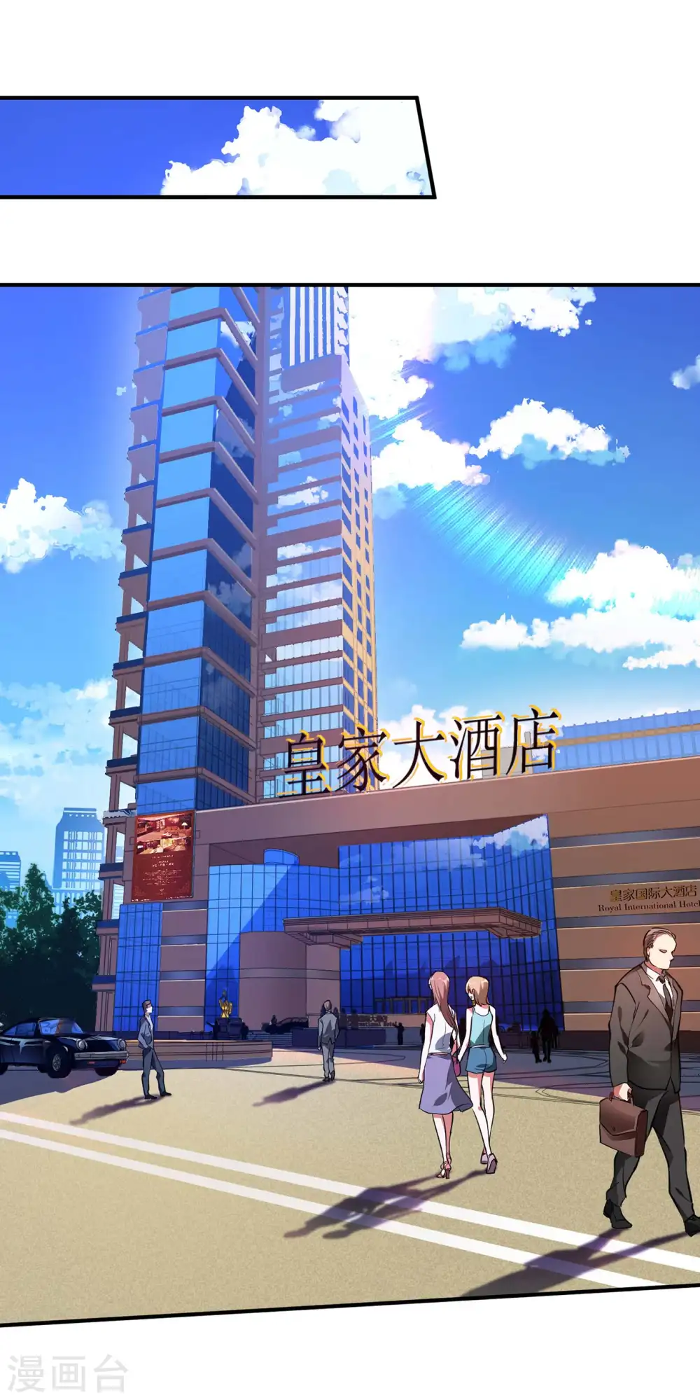 第4话 家宴风波1