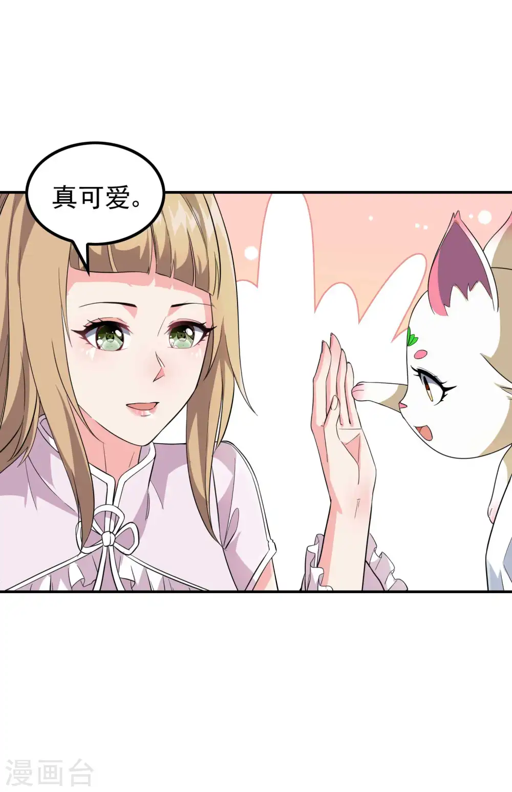 第187话 当场社死7