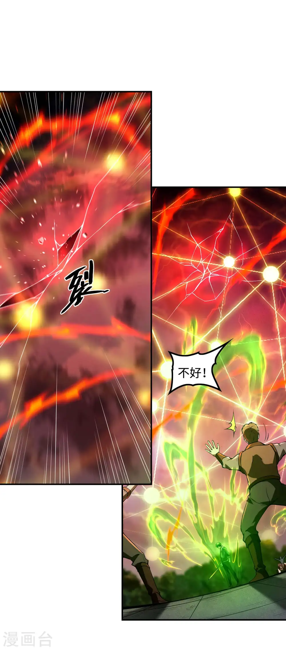 第89话 柳沐烟生日宴3