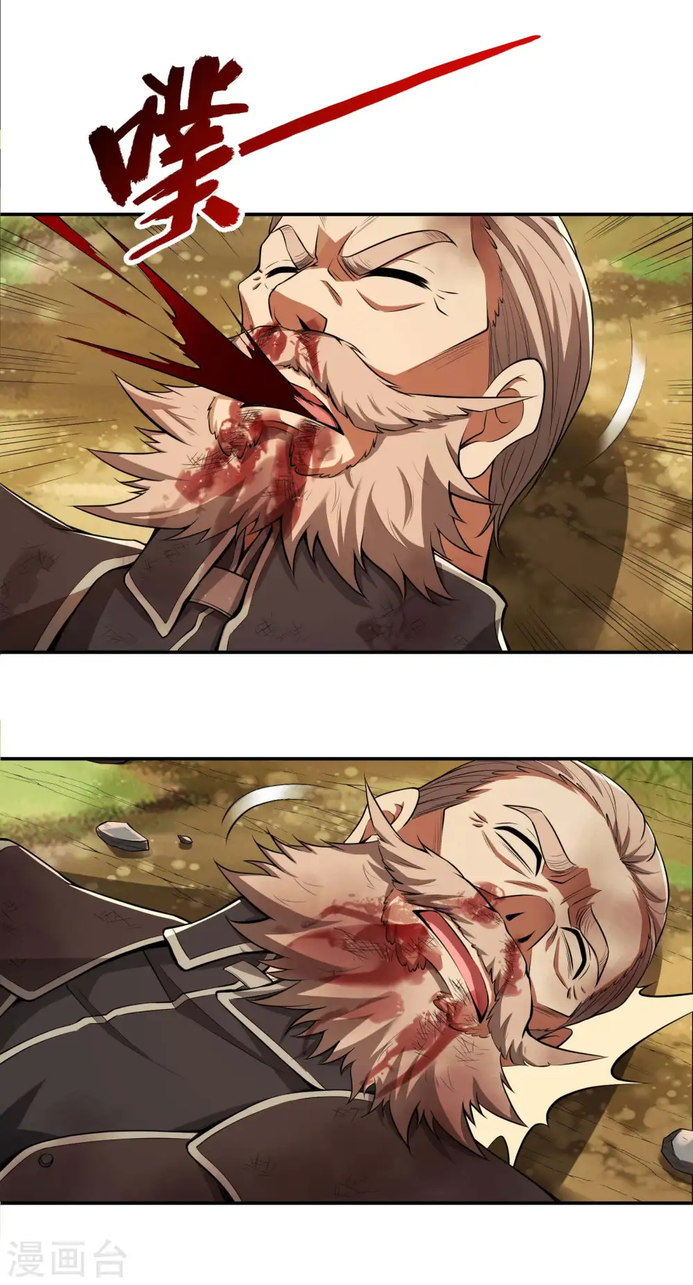 第75话 你气死我了！14