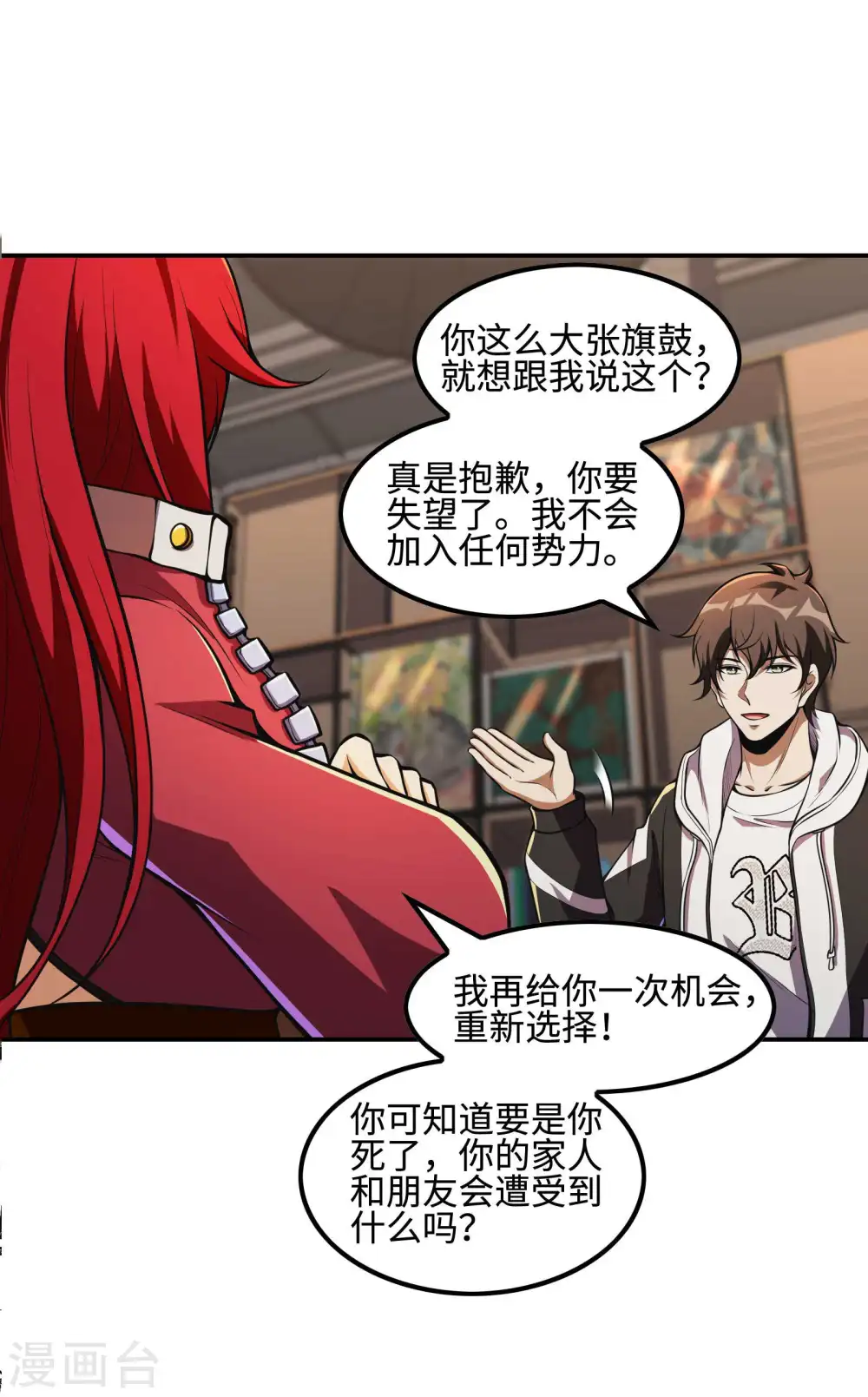 第105话 少女的实力38