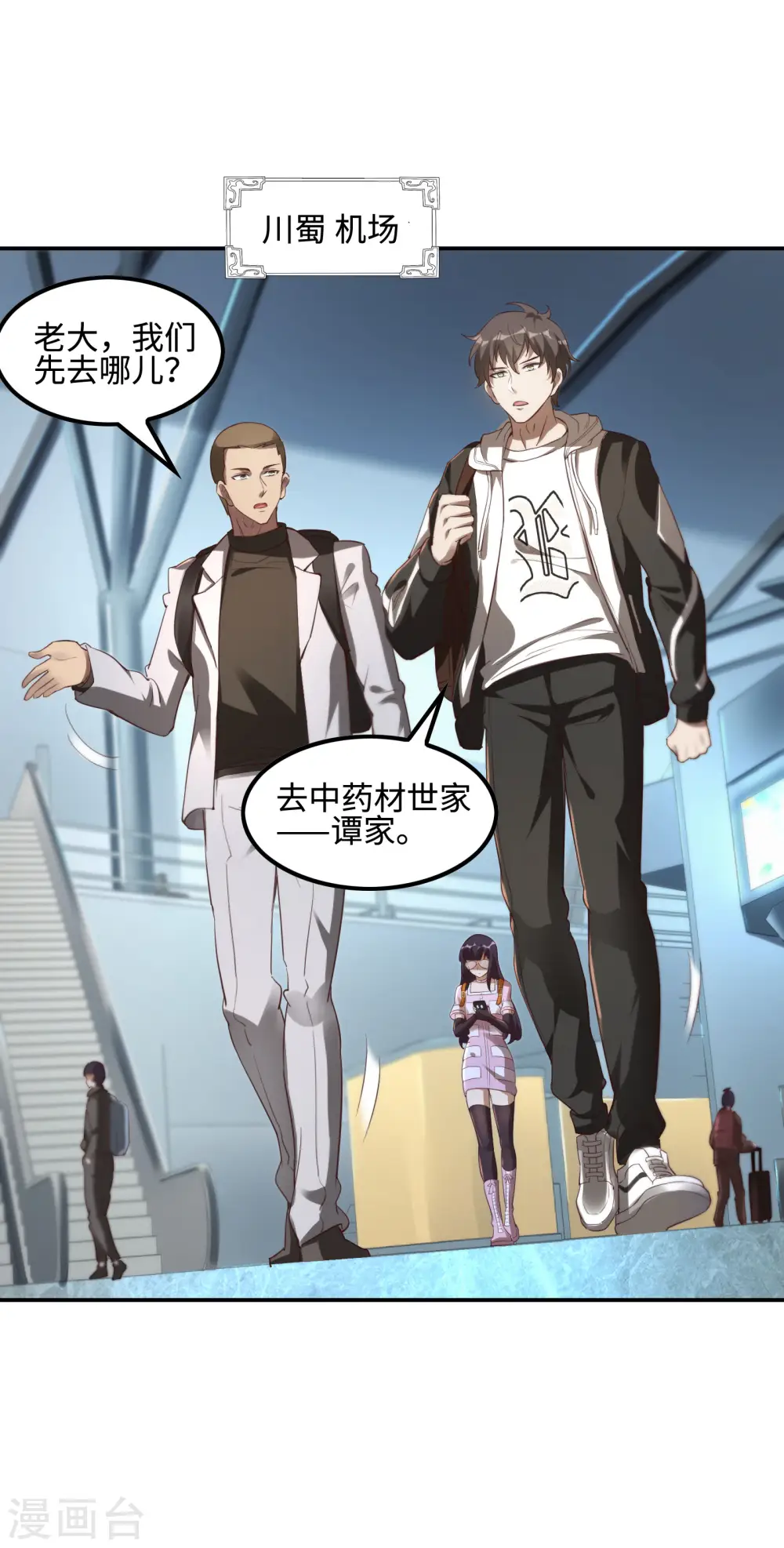 第116话 欲罢不能21
