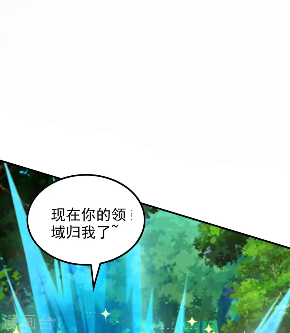 第193话 顽皮的灵儿20