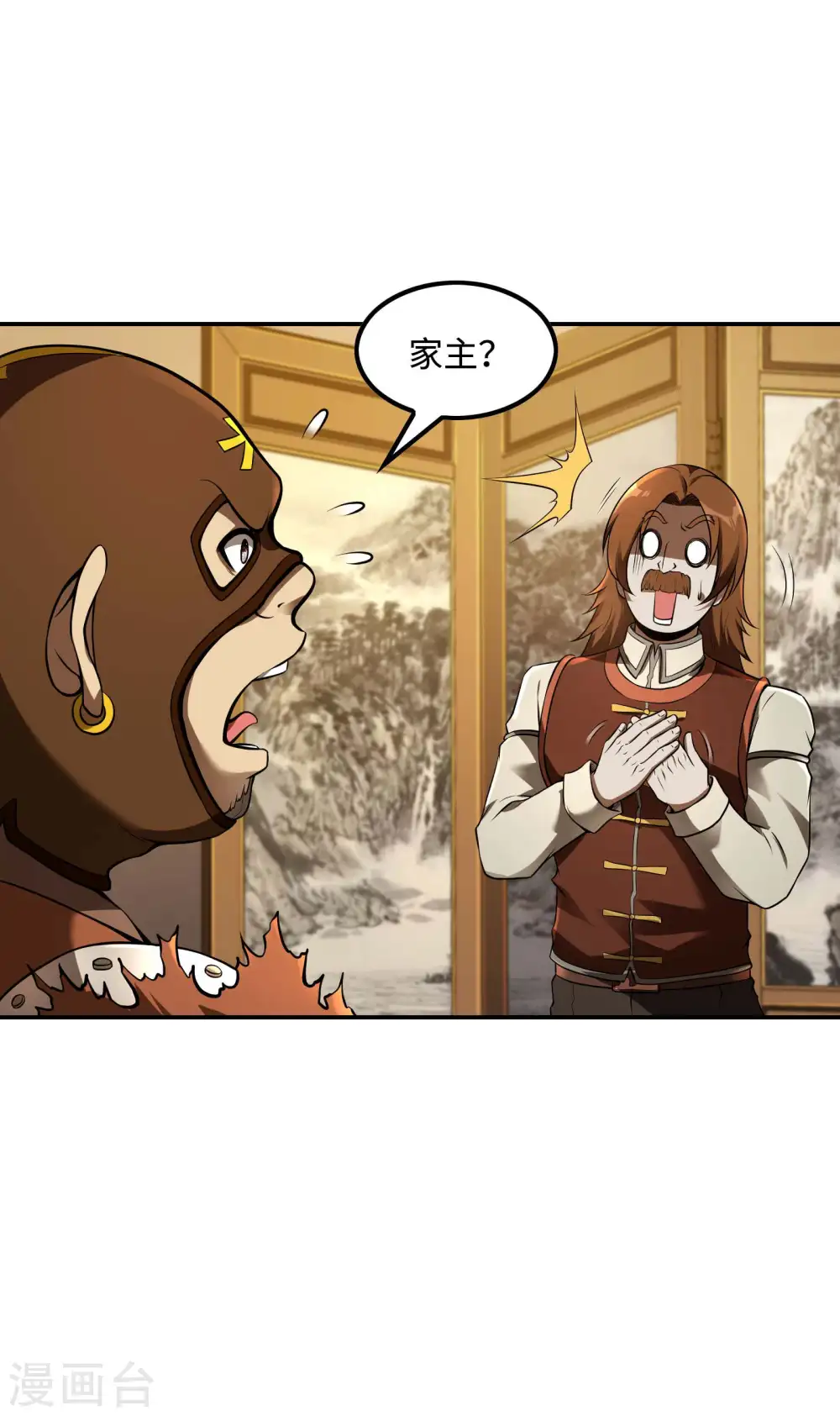 第84话 诱惑35