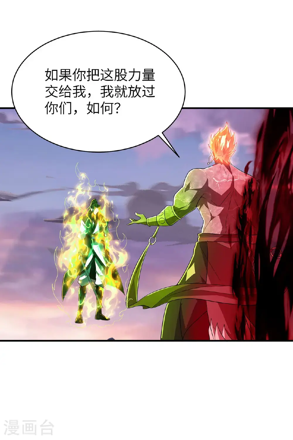 第320话 尽力一战60