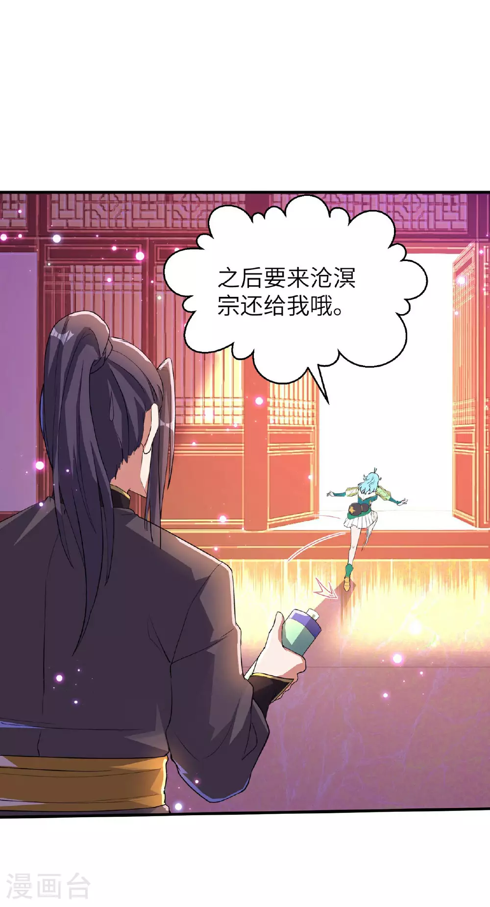 第235话 有去无回24